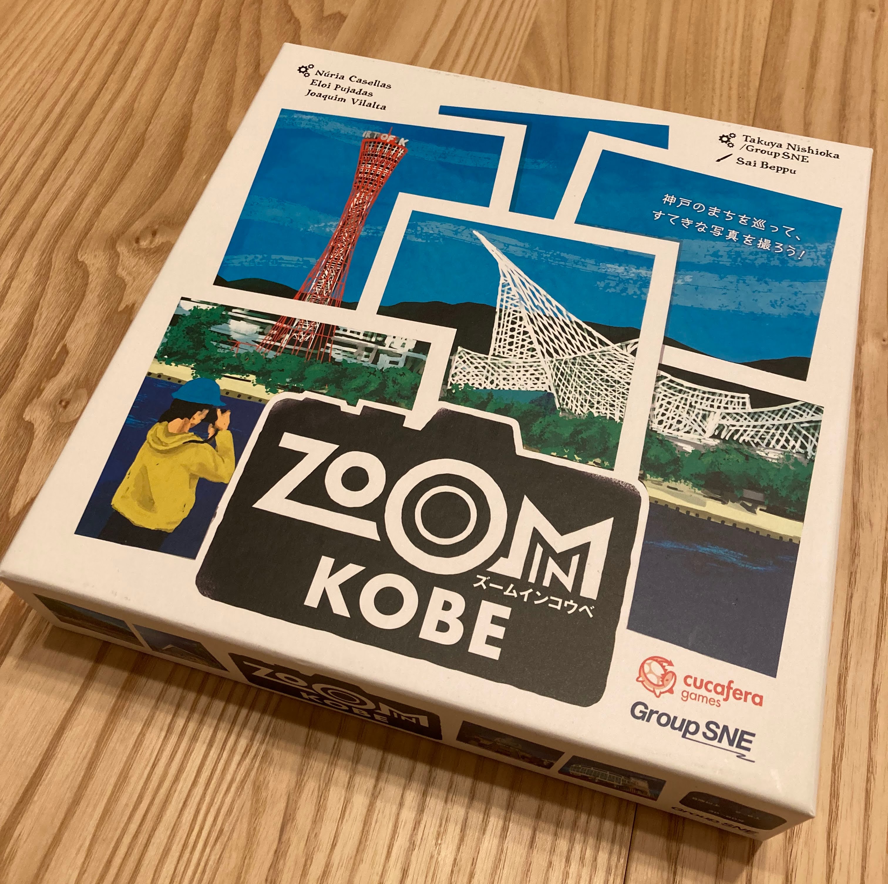 Box of board game "Zoom in Kyoto"